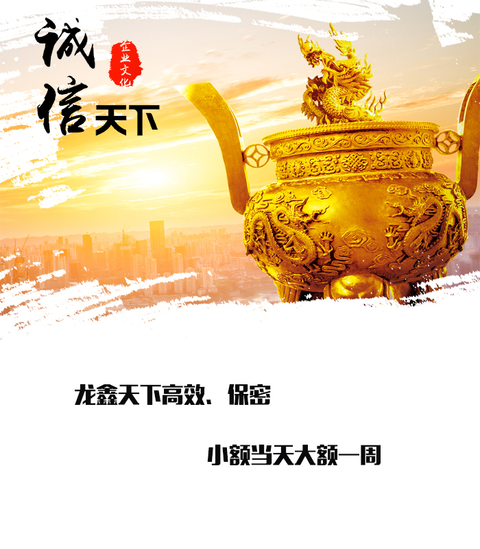 浦江要债公司